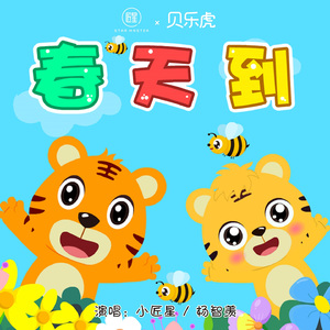 扒开❌狂揉❌喷水作文
